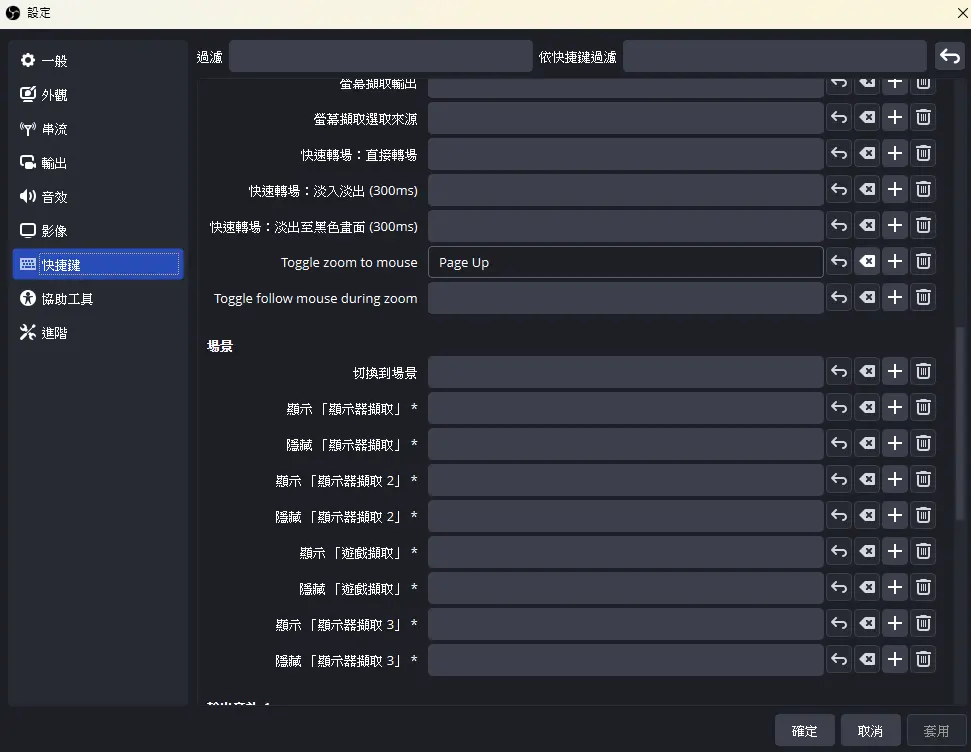 找到Toggle zoom to mouse選項