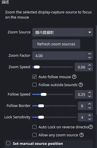 設定快捷鍵為Page Up